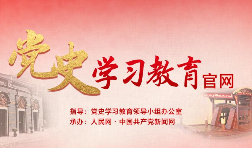 在新時(shí)代新征程上(shàng)展現(xiàn)新氣象新作(zuò)為(wèi)